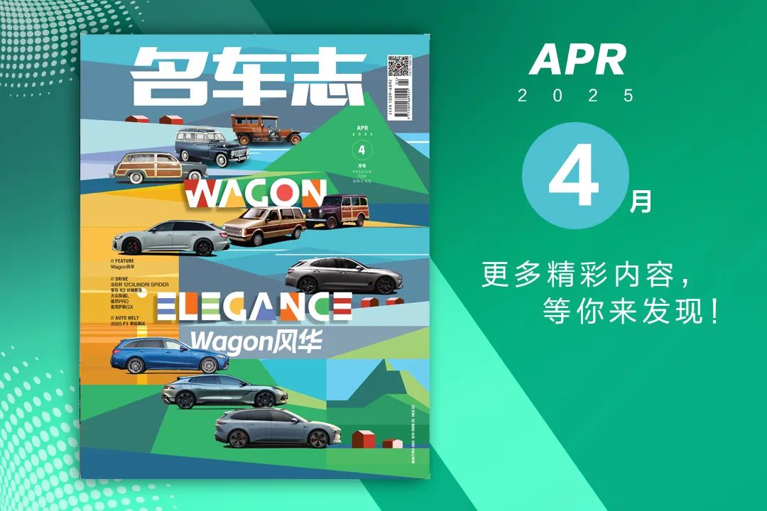 晚高峰新闻：宝马M部门确认推出新Halo超跑；迈凯伦发布W1北极圈冬测动态；保时捷计划推出963街道版