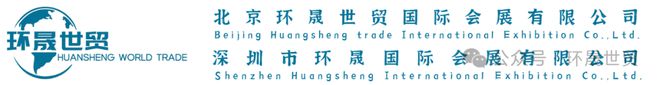2026年德国纽伦堡国际电力电子系统及元器件展览会PCIMEUROPE2026(图8)