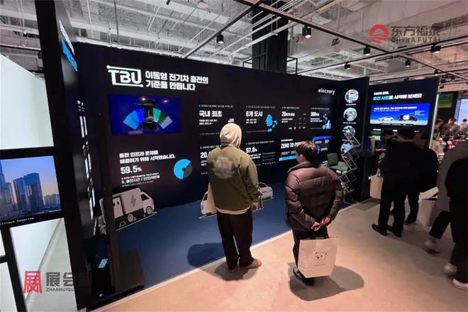 2025年韩国首尔充电桩展EVKOREA2025(图11)