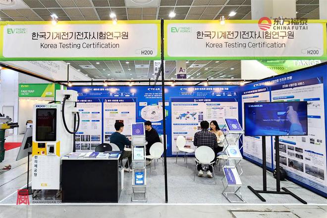 2025年韩国首尔充电桩展EVKOREA2025(图7)