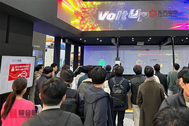 2025年韩国首尔充电桩展EVKOREA2025(图19)
