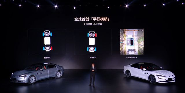 集合技术大成仰望U7将为电车带来全新可能性(图7)