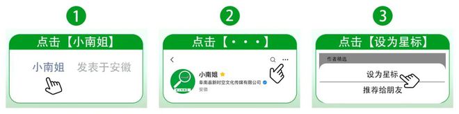 阜阳市教育局公告！(图1)