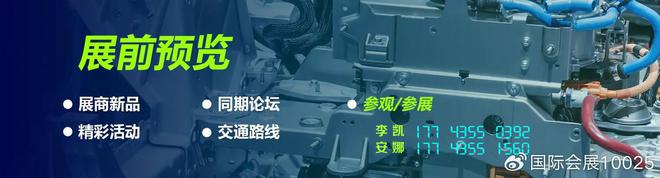 控制系统和运动控制技术2025武汉智能工业及自动化展览会亮点(图2)