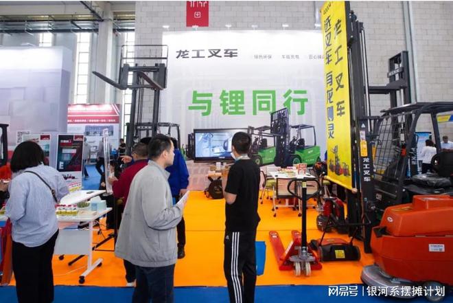叉车展2025上海国际叉车展览会全国采购交易会(图3)