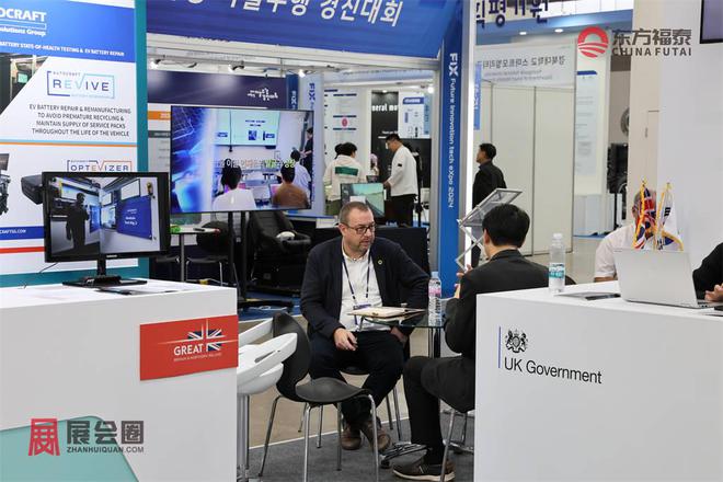 2025年韩国大邱电动自行车展览会DIFA2025(图13)
