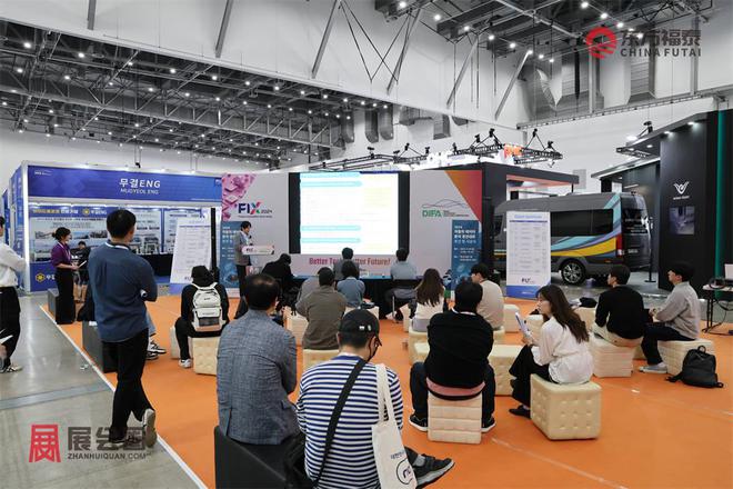 2025年韩国大邱电动自行车展览会DIFA2025(图24)