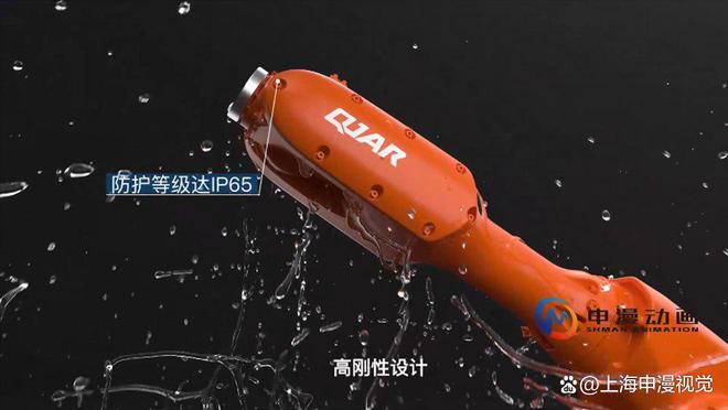 申漫视觉三维产品动画助力华威重工打开全球市场(图3)