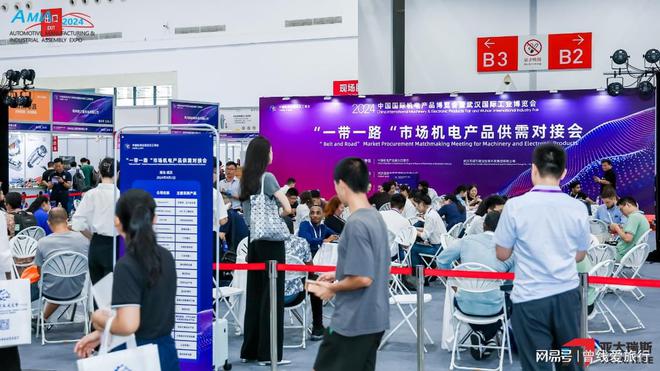 智造未来工博会2025：武汉即将上演一场工业盛宴！(图1)
