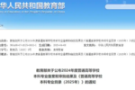 第八届未来智慧图书馆发展论坛通知(图1)