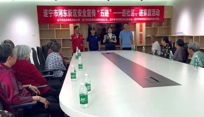 查电线、验燃气、练灭火！遂宁这场社区安全课全是干货(图1)