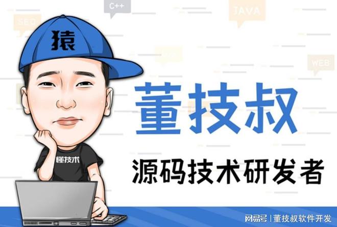 家政服务app开发方案与功能设计指南