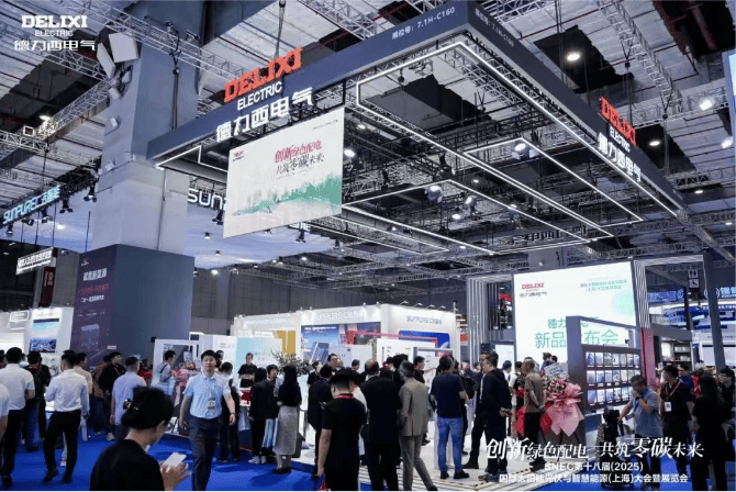 德力西电气重磅亮相SNEC2025全球首发新品！以绿色动能解码零碳未来(图1)