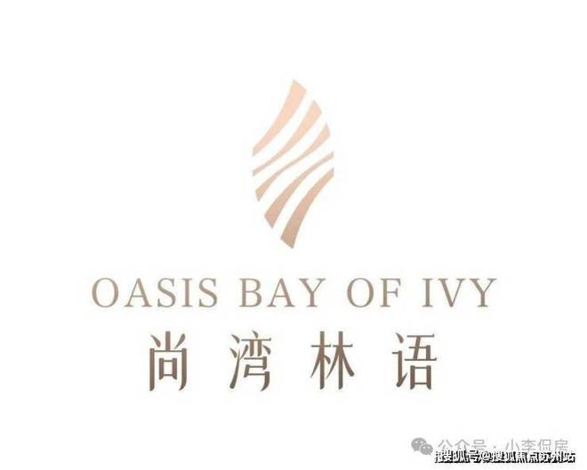 今日热点——尚湾林语售楼处发布：开启高品质生活(图11)