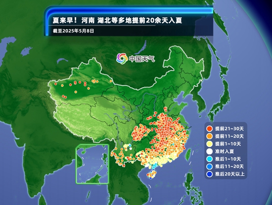 夏日版图刷新！最新全国入夏进程图出炉看哪里热意渐浓夏来早(图2)