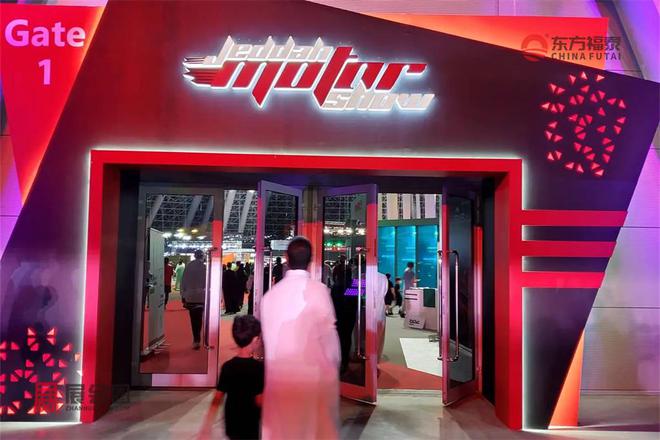 2025年中东沙特新能源电动车及充电桩展JIMS2025(图5)