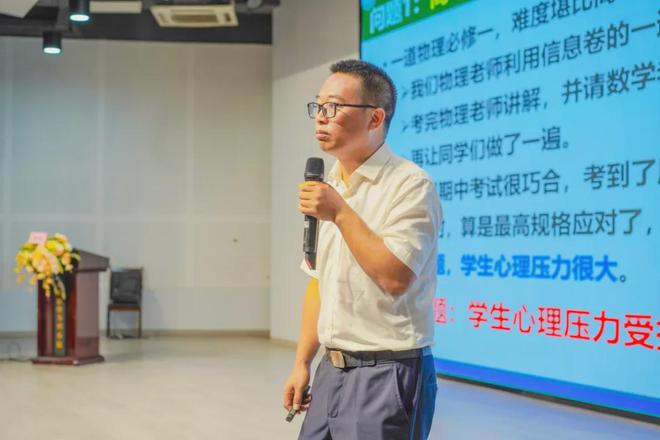 “2025年全国教师发展节”在新津为明举行教育大咖蓉城论剑(图11)