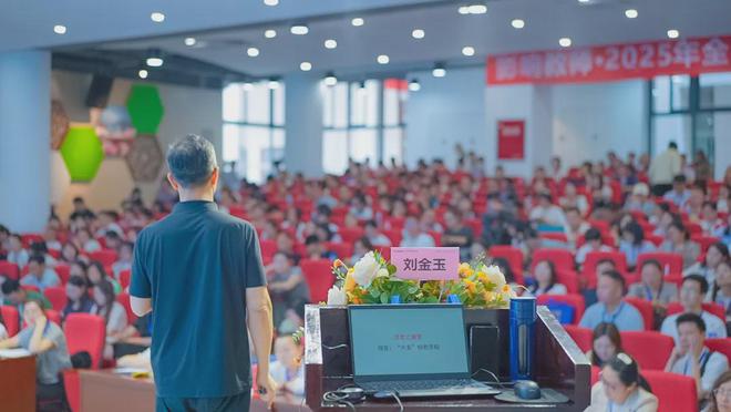 “2025年全国教师发展节”在新津为明举行教育大咖蓉城论剑(图4)