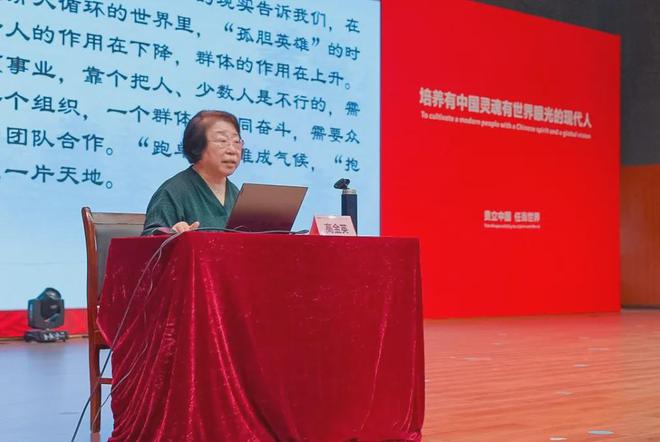 “2025年全国教师发展节”在新津为明举行教育大咖蓉城论剑(图5)