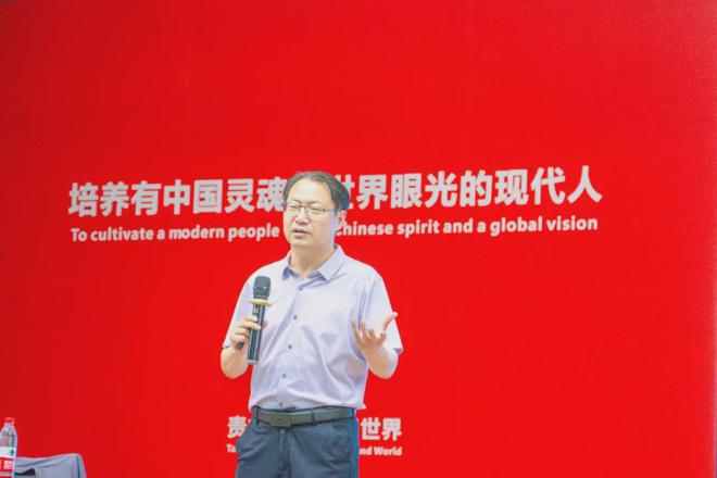 “2025年全国教师发展节”在新津为明举行教育大咖蓉城论剑(图8)