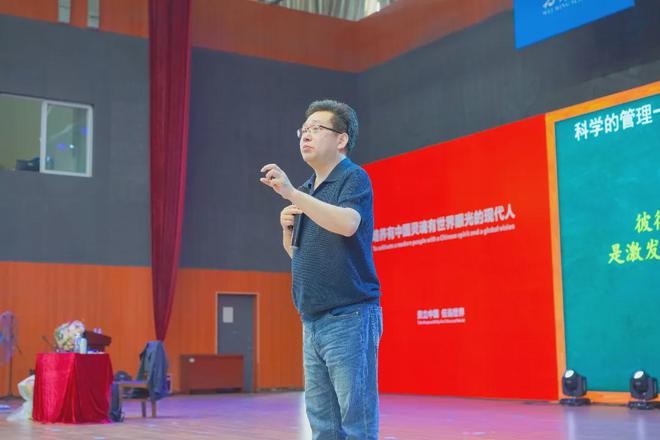 “2025年全国教师发展节”在新津为明举行教育大咖蓉城论剑(图21)