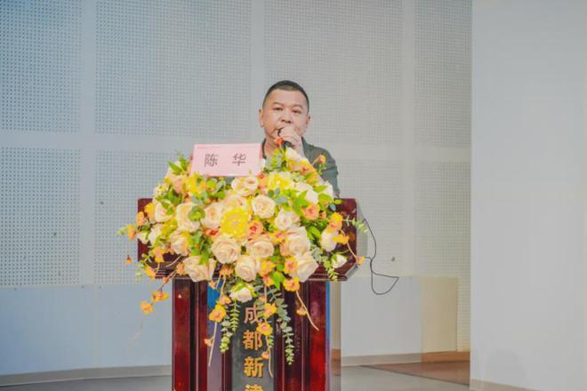 “2025年全国教师发展节”在新津为明举行教育大咖蓉城论剑(图19)