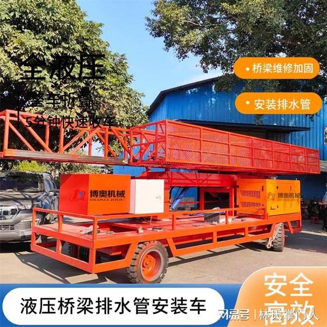 轻型桥检车用户评价(图2)