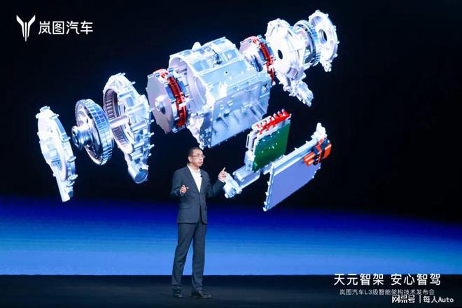 抢跑L3与华为牵手后岚图找到了销量密码(图2)