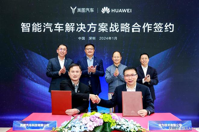 抢跑L3与华为牵手后岚图找到了销量密码(图4)