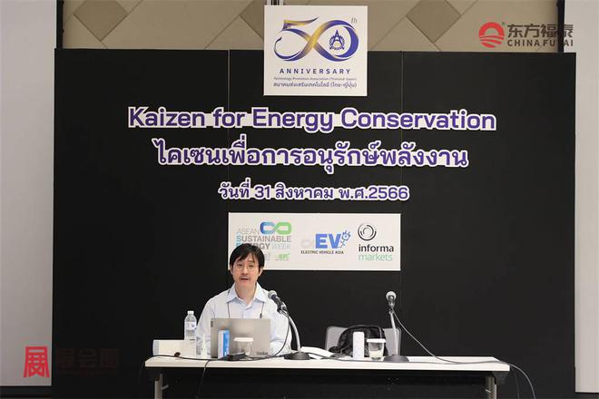 2025年泰国电动摩托车及电动自行车展览会EVAsia2025(图26)