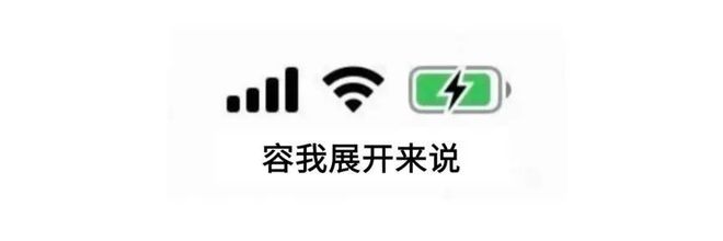 一篇看懂长城Hi4混动到底有几套？区别是什么？(图4)