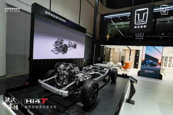 一篇看懂长城Hi4混动到底有几套？区别是什么？(图20)