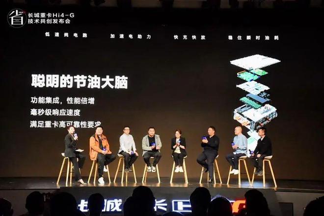 一篇看懂长城Hi4混动到底有几套？区别是什么？(图44)