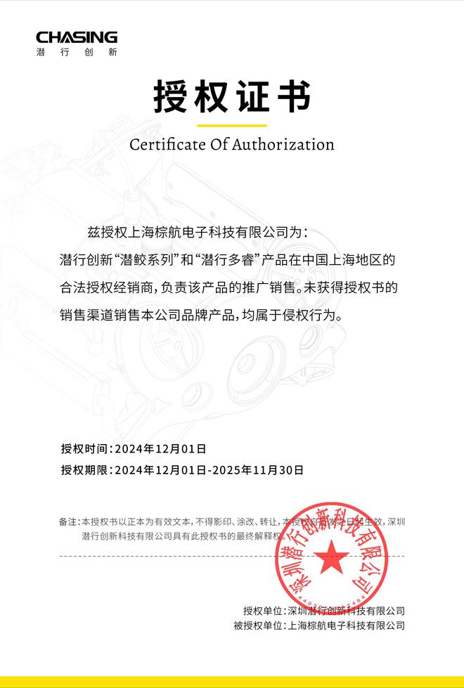 潜行创新：深潜200米专业级水下机器人型号-水下考古机器人(图5)