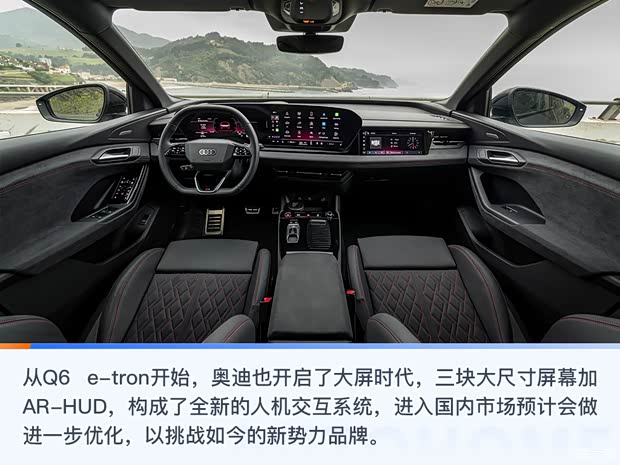 【图】奥迪版Macan海外试驾奥迪SQ6e-tron_汽车之家(图18)