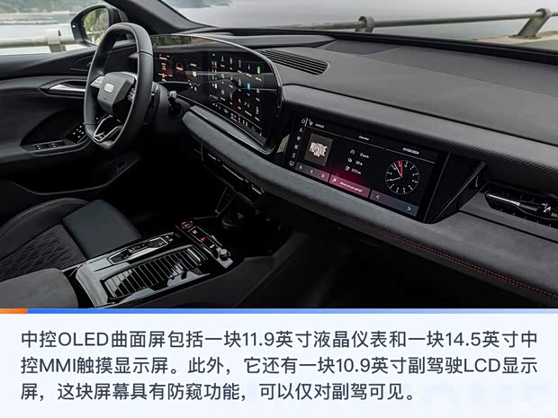 【图】奥迪版Macan海外试驾奥迪SQ6e-tron_汽车之家(图19)