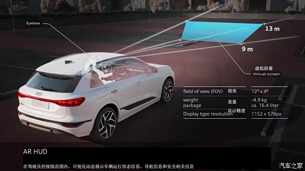 【图】奥迪版Macan海外试驾奥迪SQ6e-tron_汽车之家(图21)