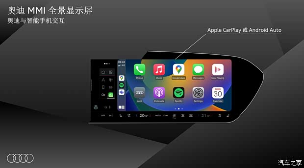 【图】奥迪版Macan海外试驾奥迪SQ6e-tron_汽车之家(图23)