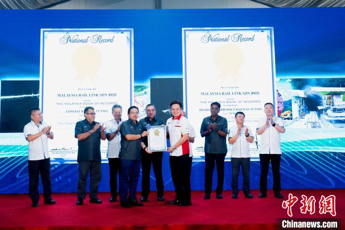 马来西亚最长铁路隧道贯通