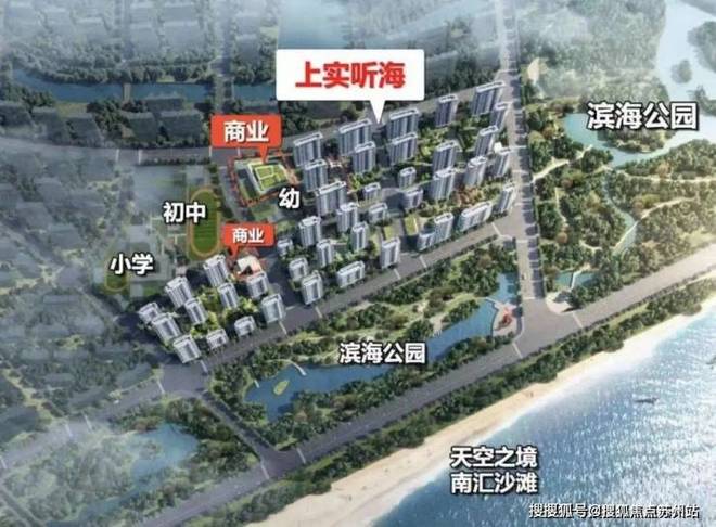 上实听海(2025​上实听海)首页网站-​售楼处欢迎您(图2)
