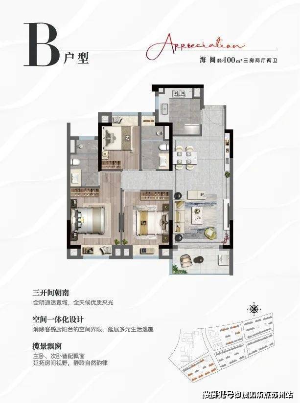 上实听海(2025​上实听海)首页网站-​售楼处欢迎您(图9)