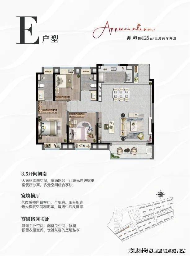 上实听海(2025​上实听海)首页网站-​售楼处欢迎您(图10)