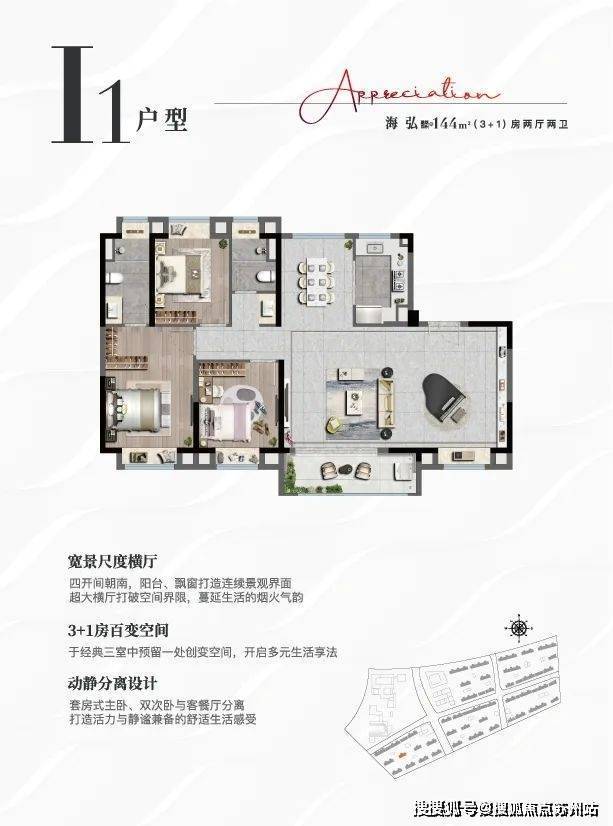 上实听海(2025​上实听海)首页网站-​售楼处欢迎您(图11)