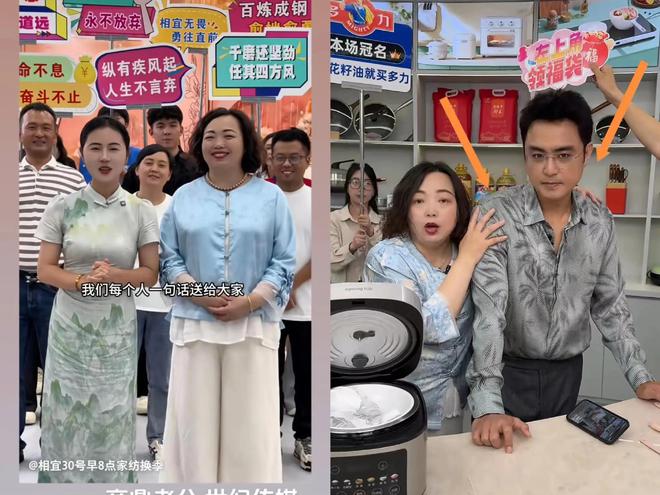 许建华笑了新旗袍好漂亮！压力给到杨奶奶大家的要求让她为难(图2)