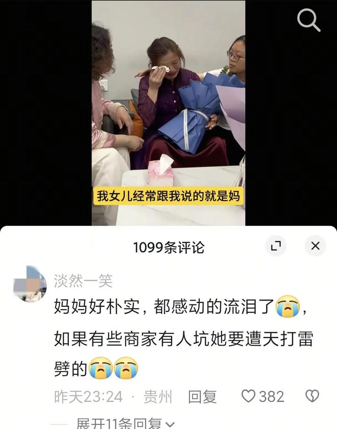 许建华笑了新旗袍好漂亮！压力给到杨奶奶大家的要求让她为难(图3)
