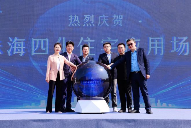 2025华发珠海湾『售楼处』电话-首页网站-华发珠海湾『售楼处』(图2)
