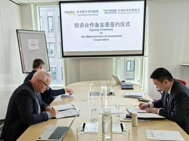 希卓斯贝克玛液压系统（天津）新生产基地正式落地泰达(图1)