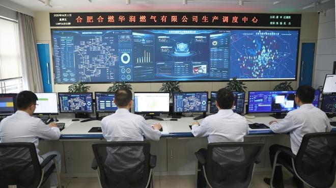 获国家发明专利！合燃华润燃气深化AI技术应用(图1)