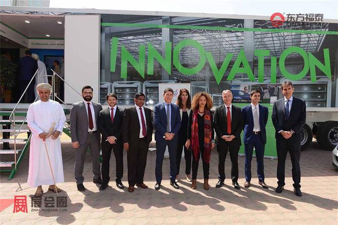 2025年阿曼国际新能源电动车及充电桩展OEVS2025(图12)