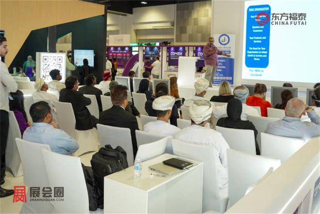 2025年阿曼国际新能源电动车及充电桩展OEVS2025(图21)